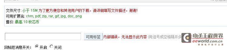 捕获.JPG