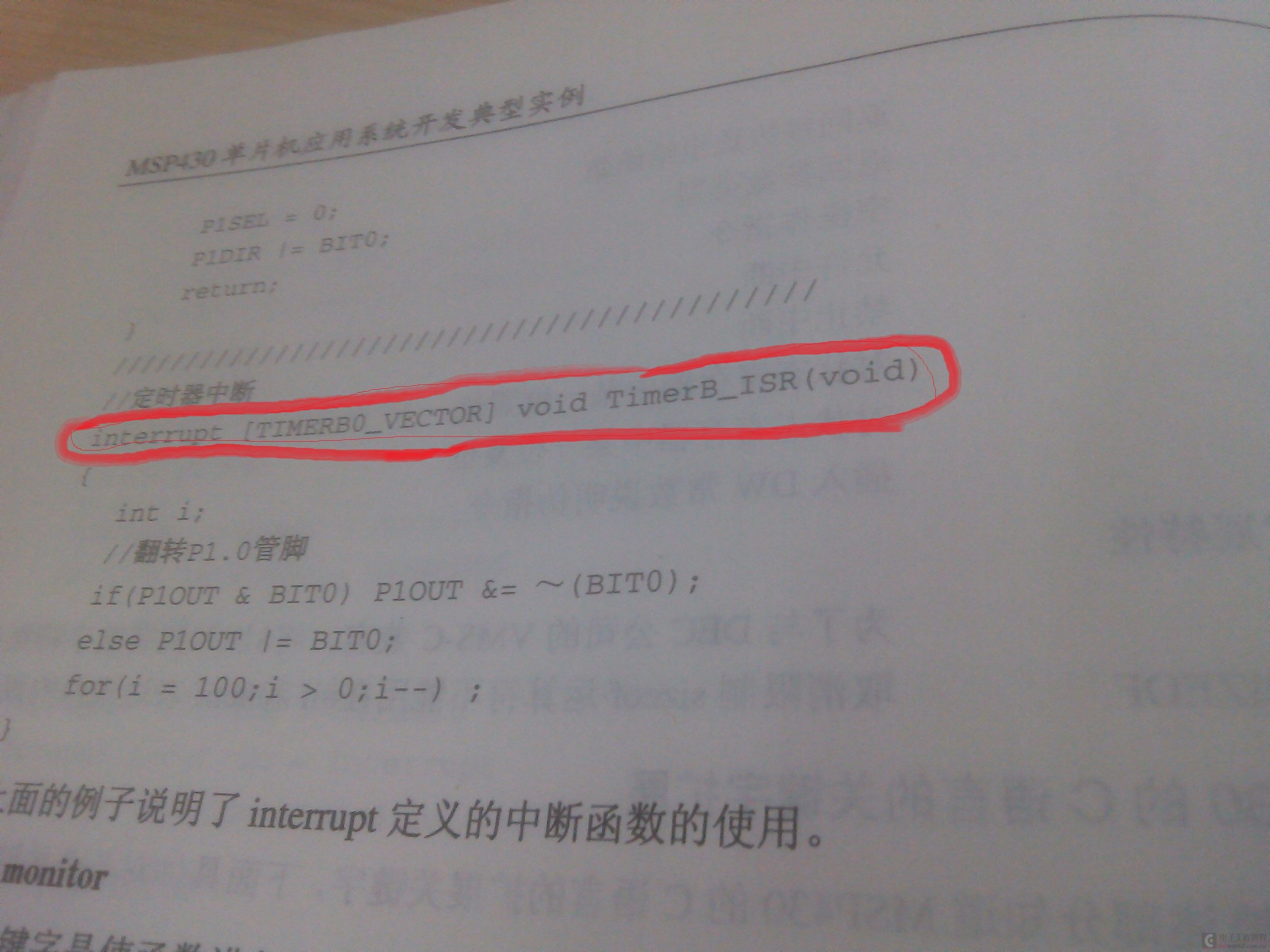 YP20140822192729266.jpg