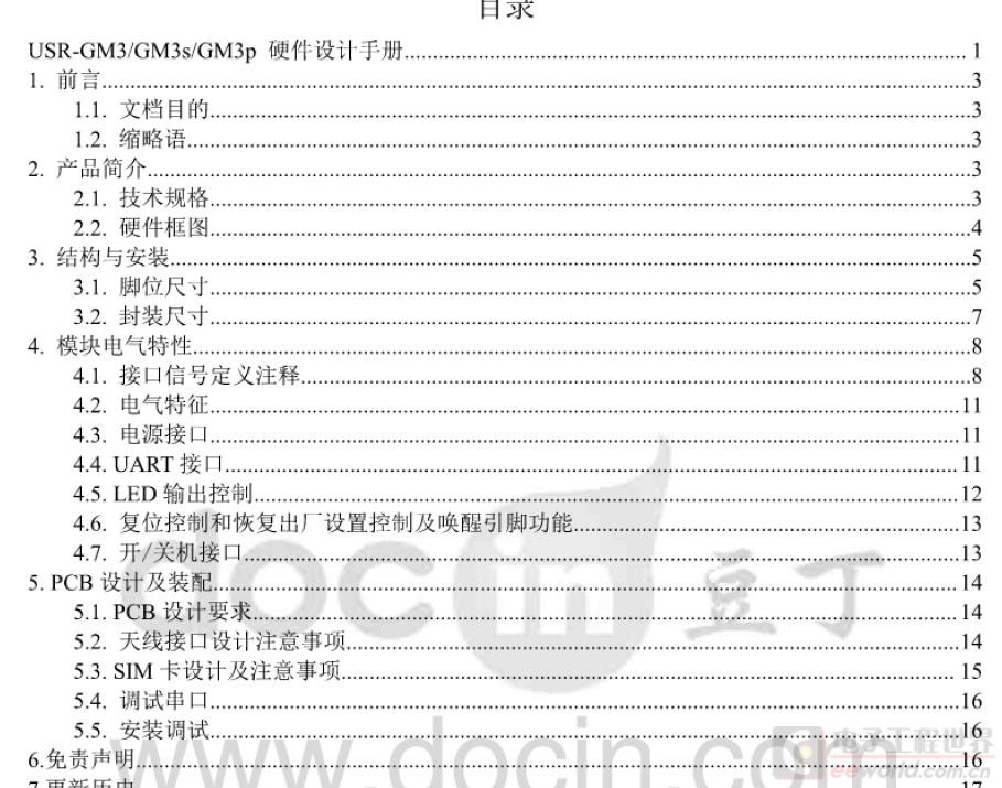 360截图20190305160302375.jpg