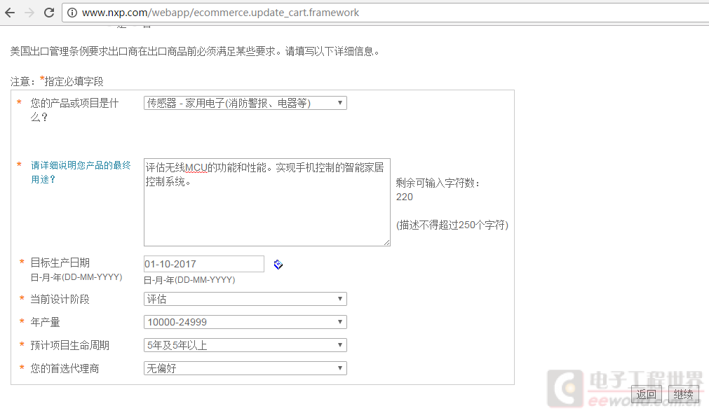 QQ截图20170503162210.png