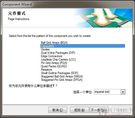 元件库封装向导.jpg