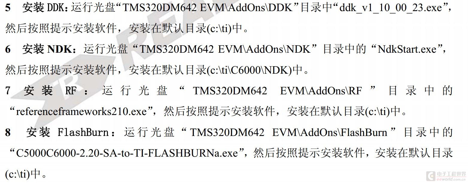 QQ截图20150513103258.jpg