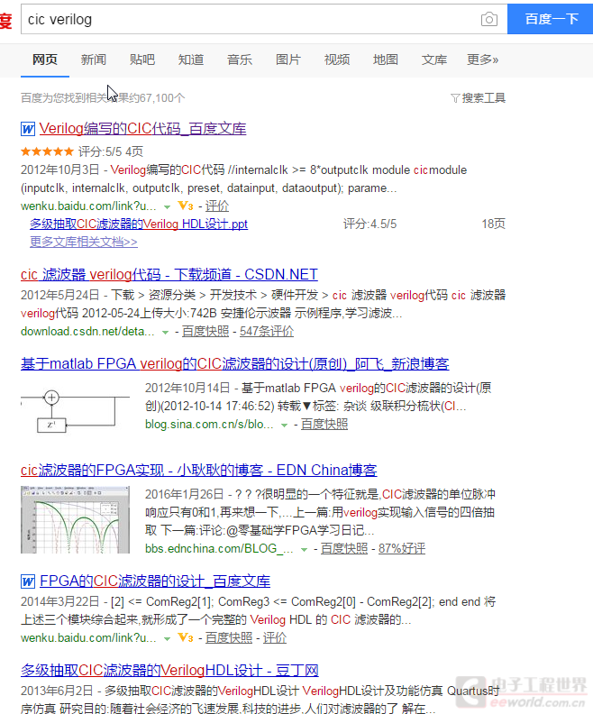 搜狗截图20170427222635.png
