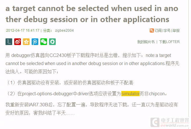 QQ图片20160504172224.png