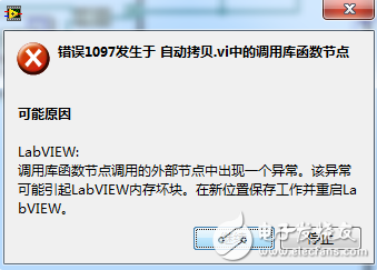 QQ截图20160715162050.png