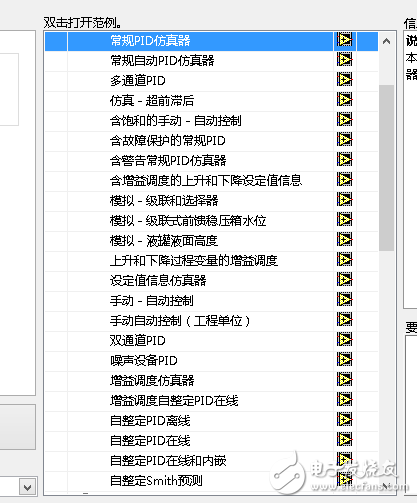 QQ截图20160412111504.png