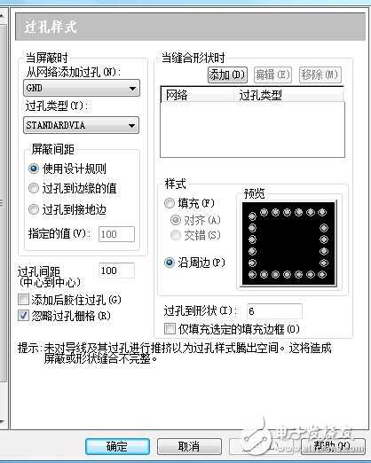 请教有人知道怎么处理一次性打到板边的孔到孔之间的距离，和孔到板边的距离2.jpg.jpg