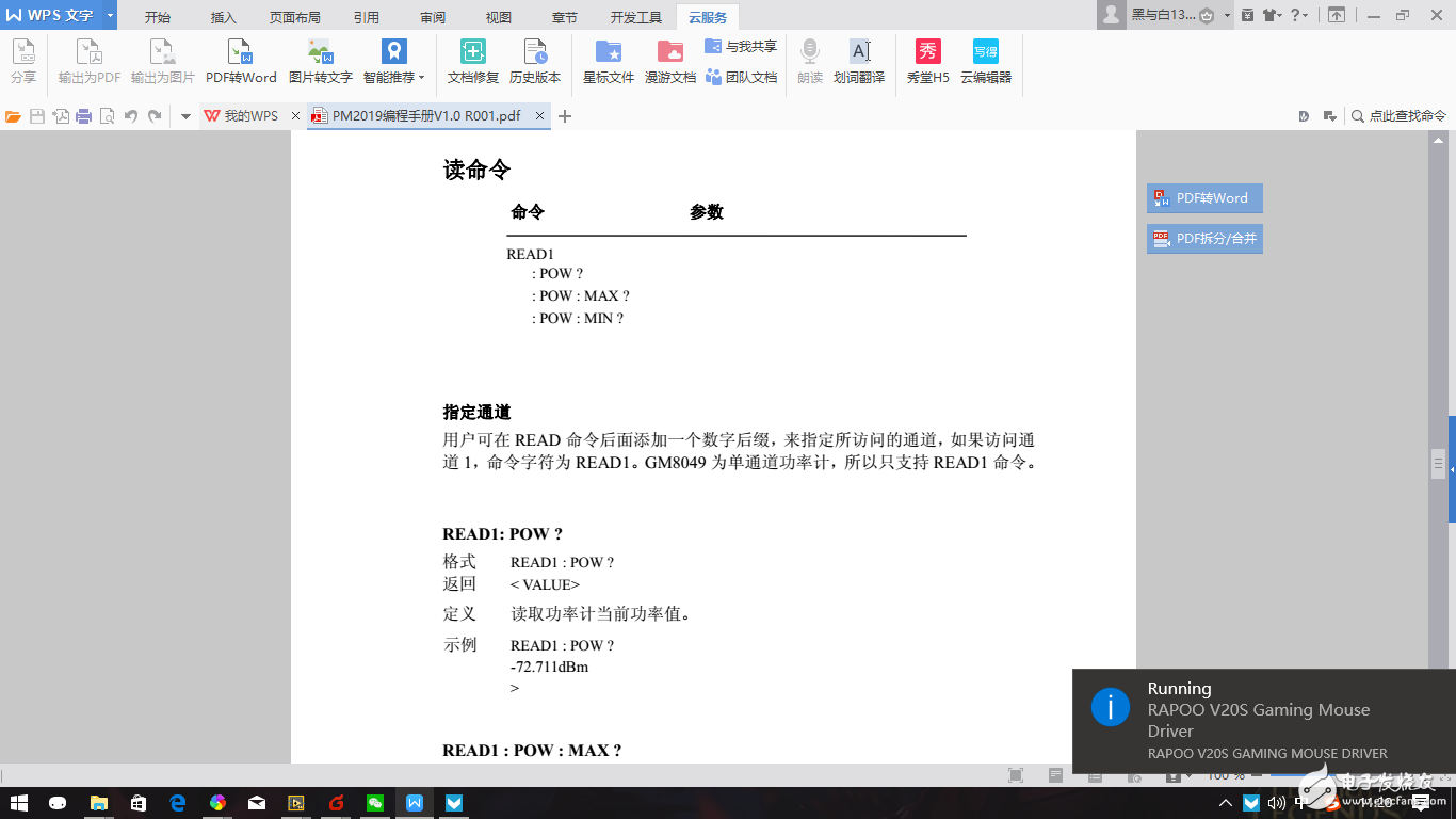 Image201706022848.png