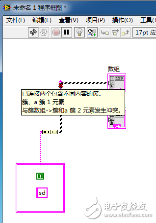 QQ截图20151221171536.png