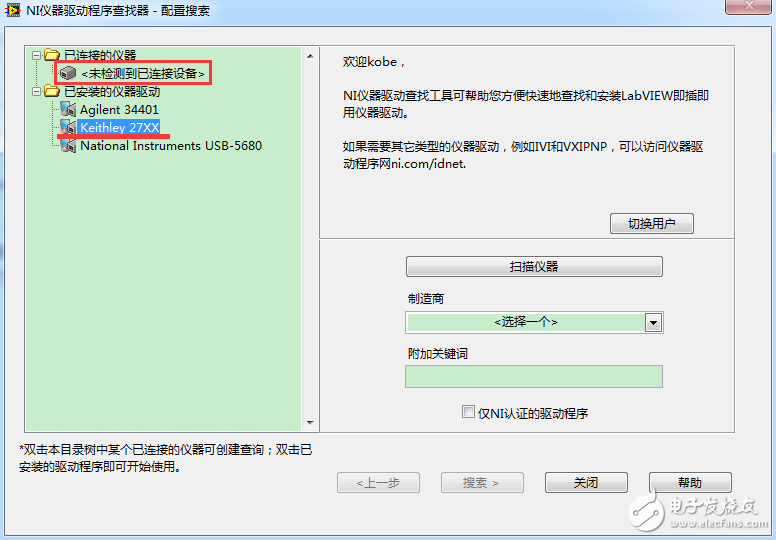 驱动