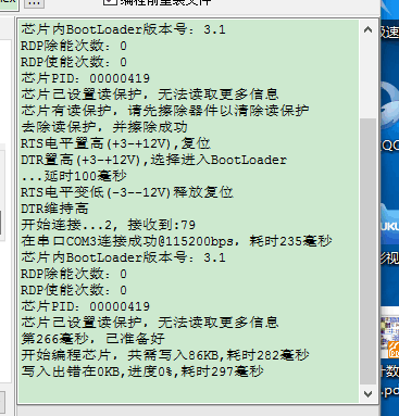 QQ图片20161108163103.png