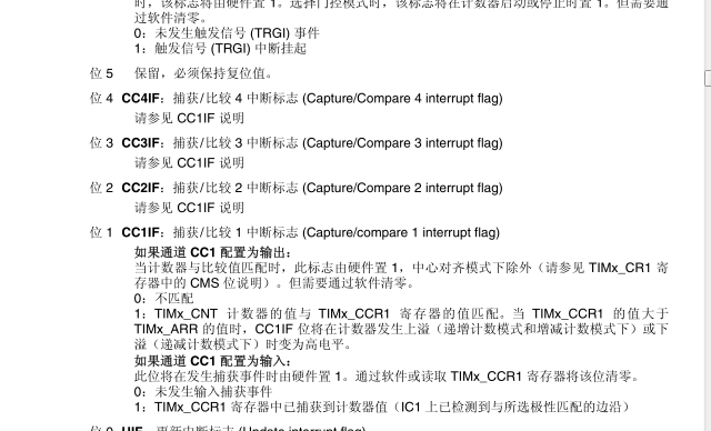 捕获2.PNG
