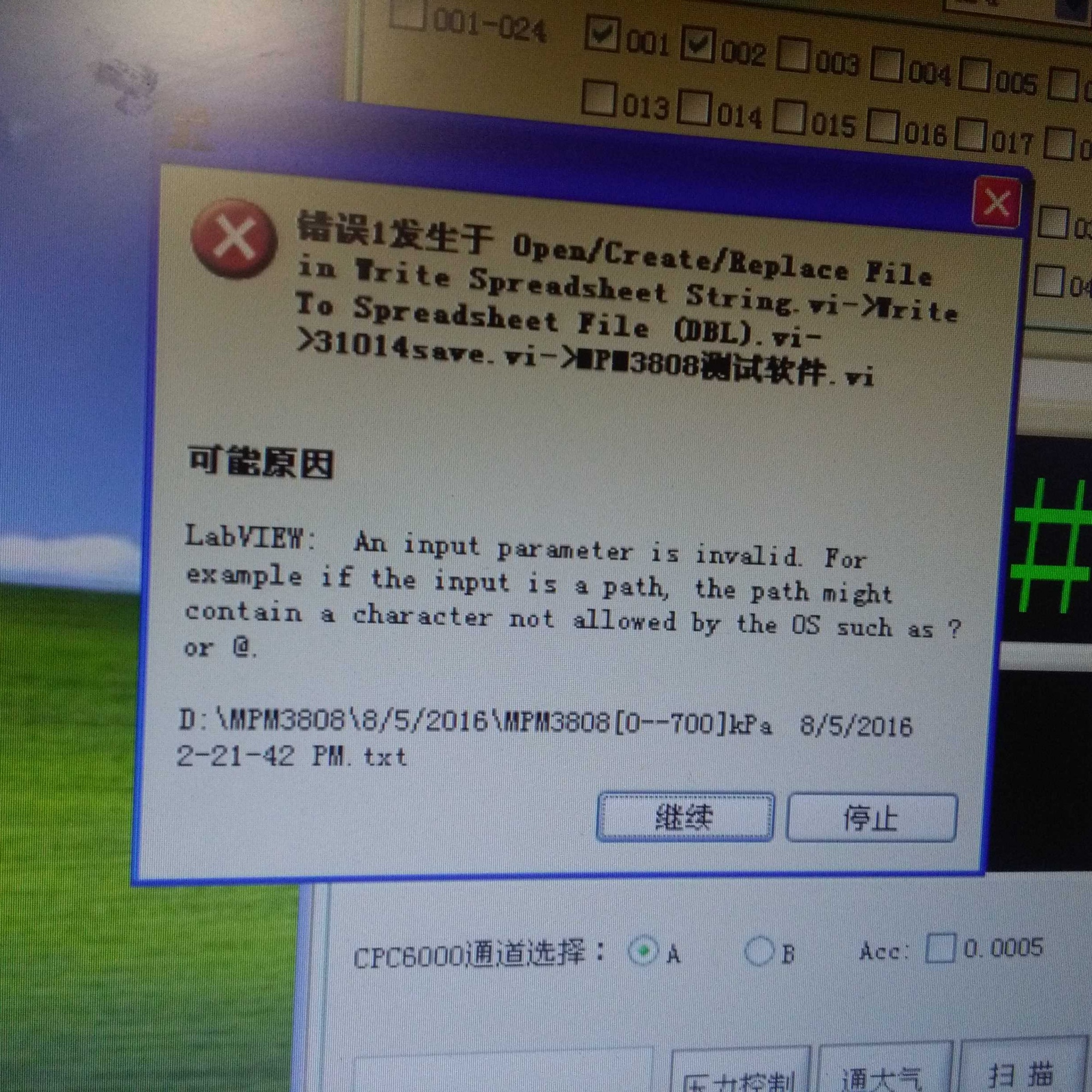 对话框.jpg