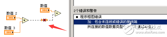 程序连接后提示报错