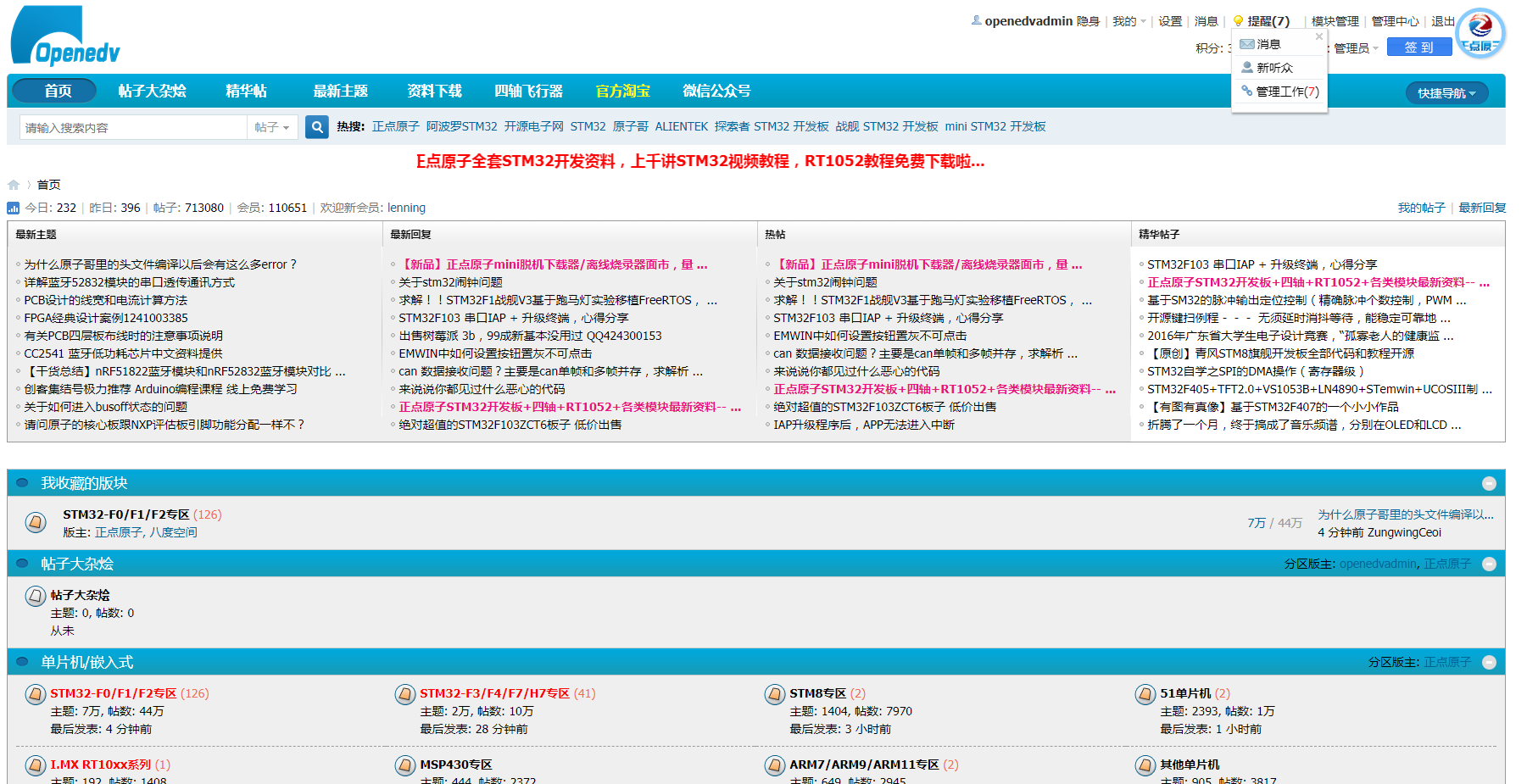 首页四格.png