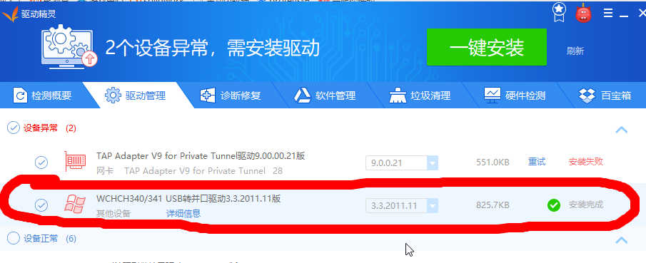 搜狗截图20180427232844.png