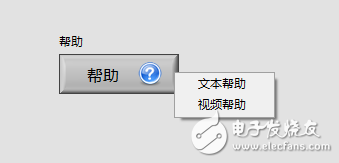 按键快捷菜单