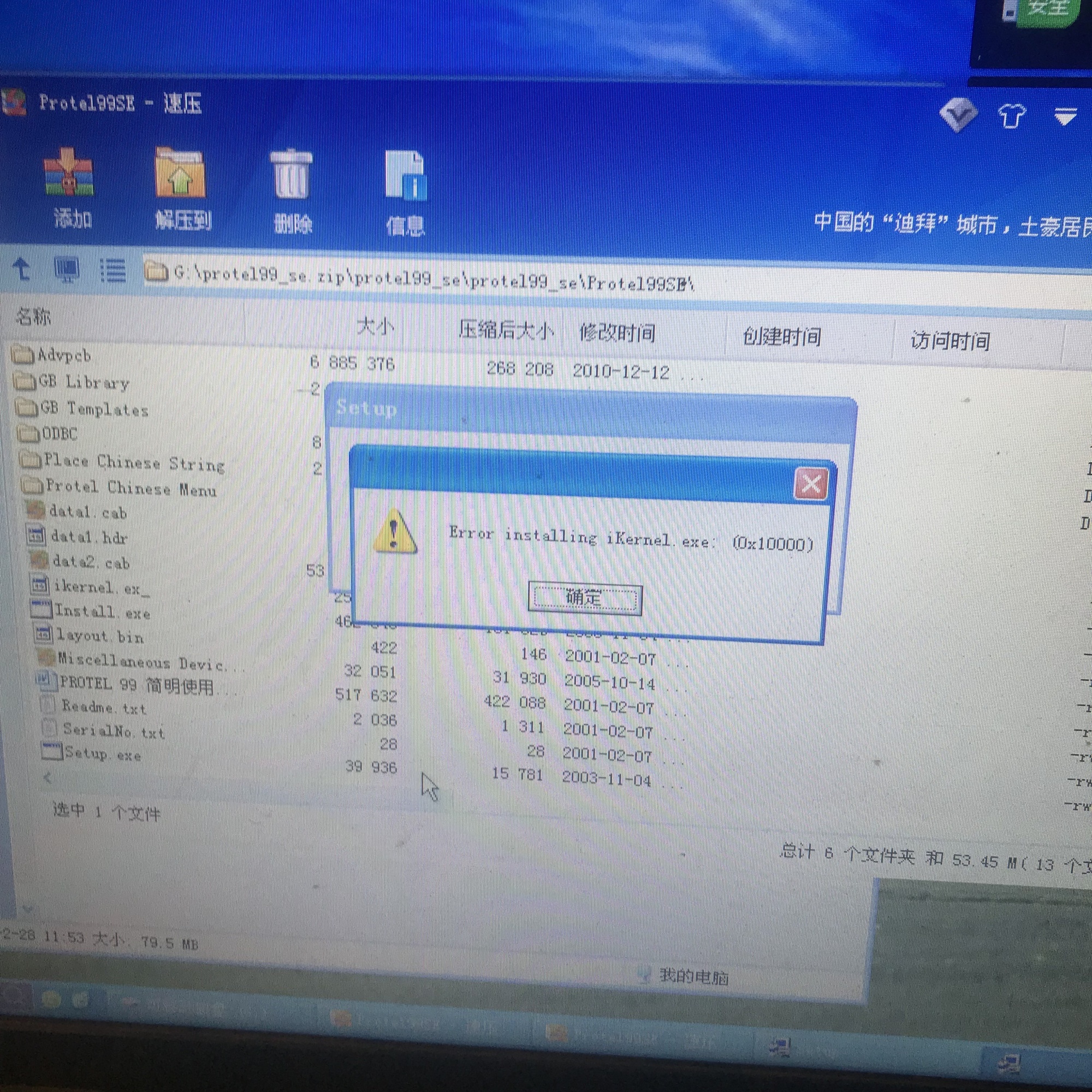 300D5B9A2CBA52FEAD3C3FF842D8DCBC.png