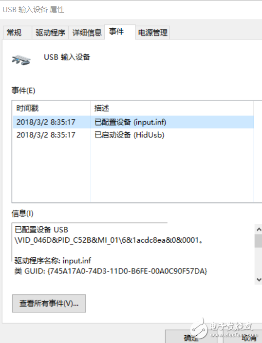 1520066272(1).png