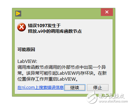 复制后运行结果
