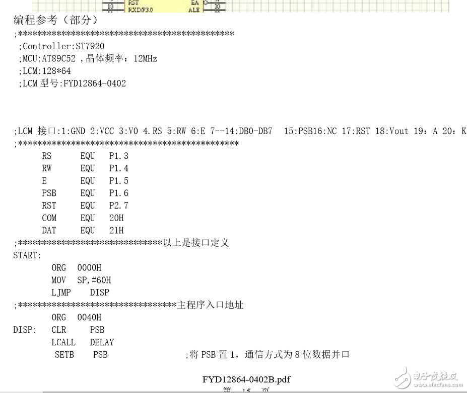 QQ图片20160430171806.png