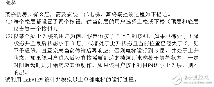 QQ截图20171204195432.png