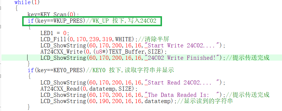 猎豹截图20170809213514.png