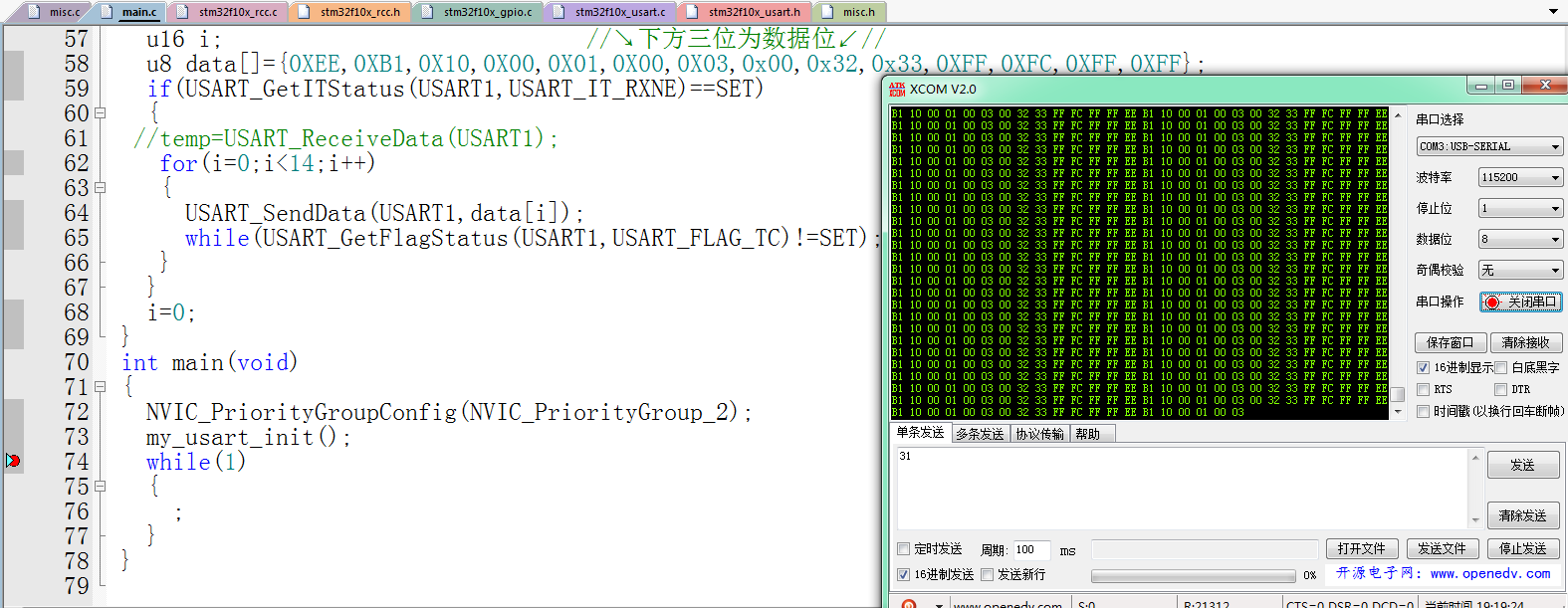 QQ截图20170712191931.png