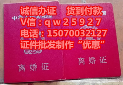 离婚证 图片   结婚证  样本——STM32-F0/F1/F2专区›
