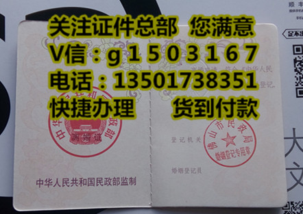 离婚证 图片   结婚证  样本——STM32-F0/F1/F2专区›