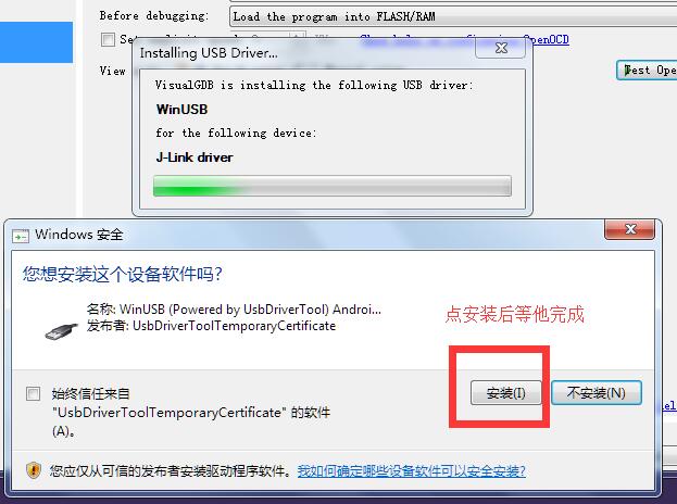 GDB配置8.jpg