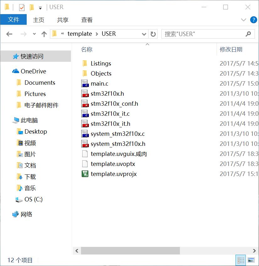 关闭后生成.咸肉这个文件