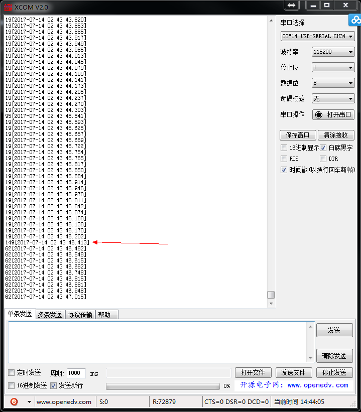 微信截图_20170714144415.png