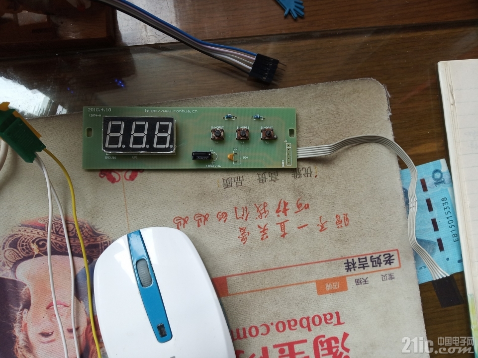 TM1628_0.jpg