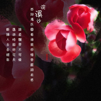  冻死的蚂蚱