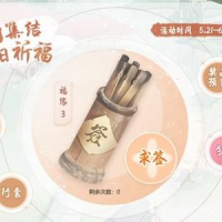  迷途小书童520