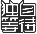  qfzkun