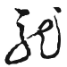 shenlong1356