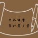  qq_30278319