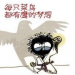  chicken_wing_is_go
