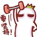  tang_huan_11